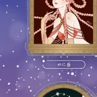 meecoマグネット登場