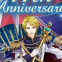王子様のプロポーズ11.5周年