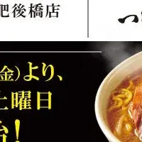 つじ田が関西初上陸