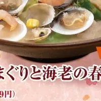 春フェア始まる