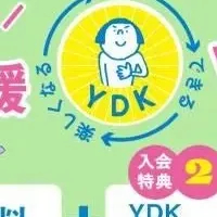 明光義塾新規開校