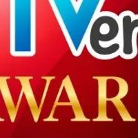 TVerアワード2024発表