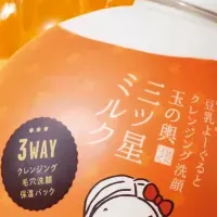 新感覚クレンジング