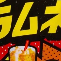 新登場！パチボールラムネ