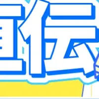 VTuberサムネイル攻略
