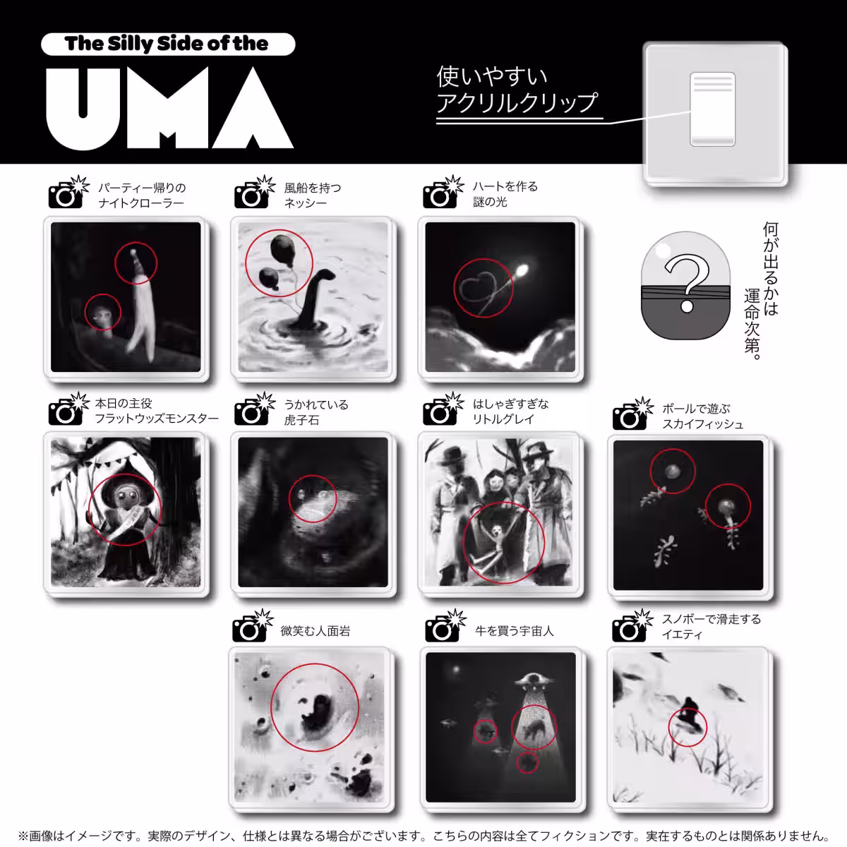 画像8