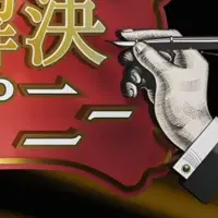 ZitzGenの経営改善