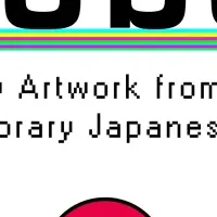 新アート展開催