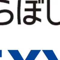 省エネ設備導入の推進