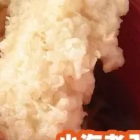 海老三昧フェア