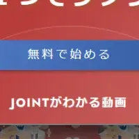 ストラテジットの新名称