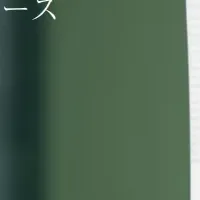 紫外線を味方に