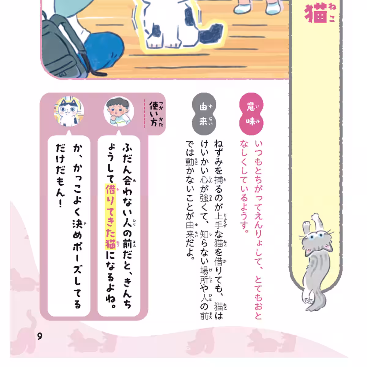 画像9