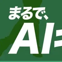 「BirdieTalk」新プロジェクト