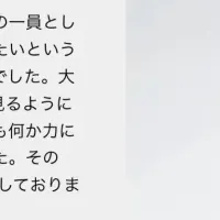 ペット業界の信頼性