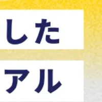 COCOSTYLEの新しい挑戦