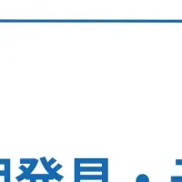 AIで認知症予防