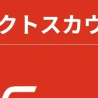 学生スポーツ応援サイト
