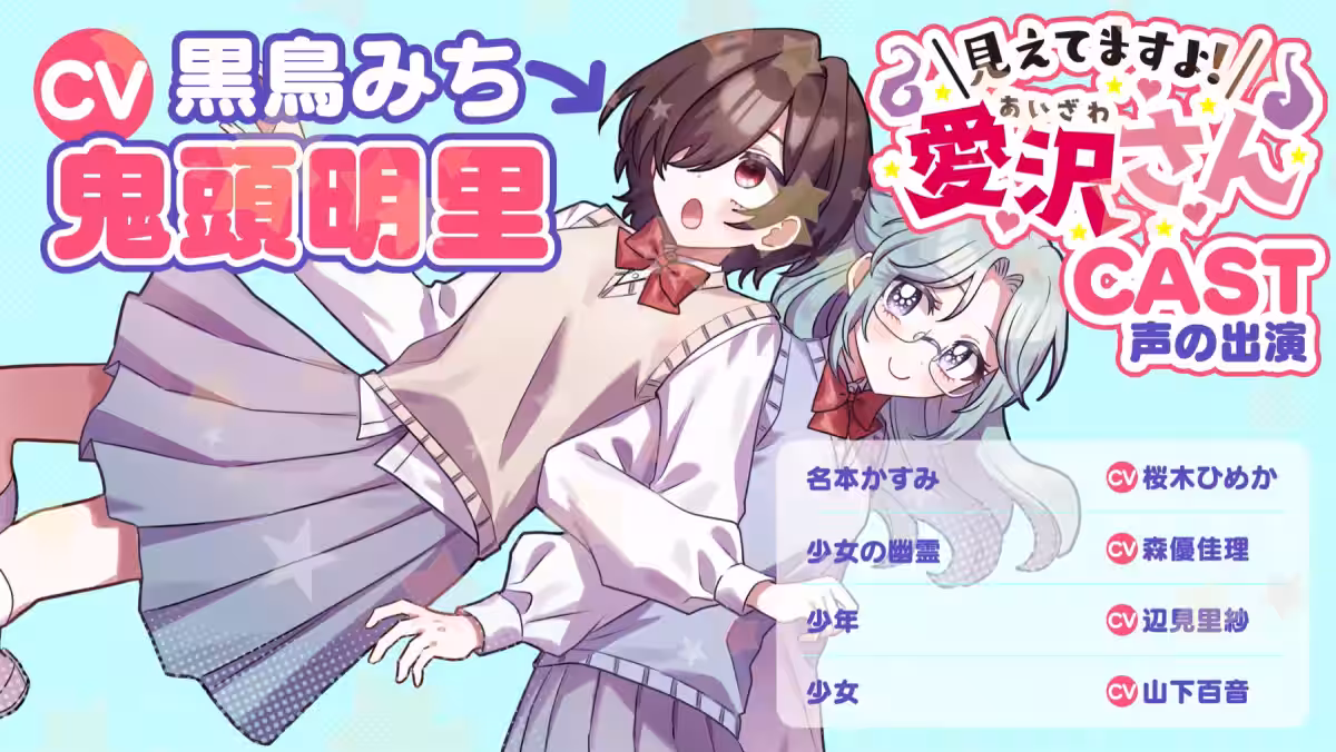 画像8