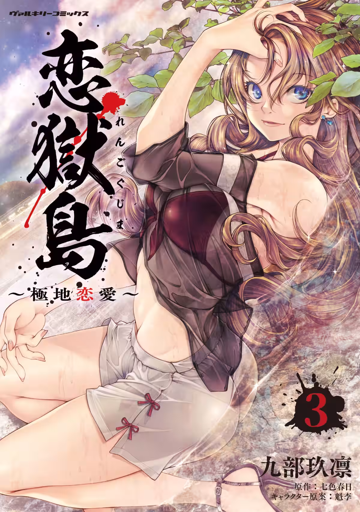 画像11