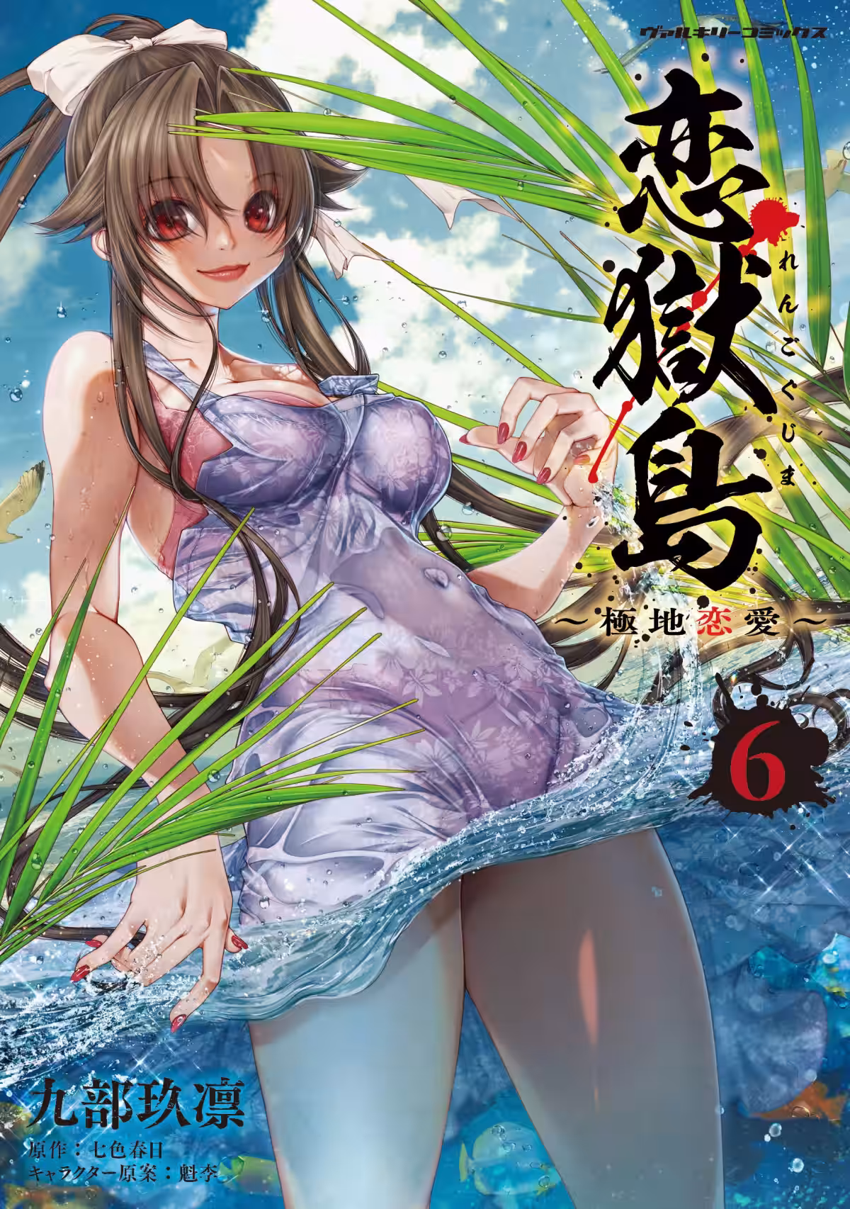 画像1