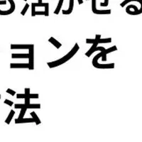 災害に強い住宅