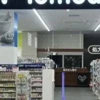 トモズ相模原店オープン