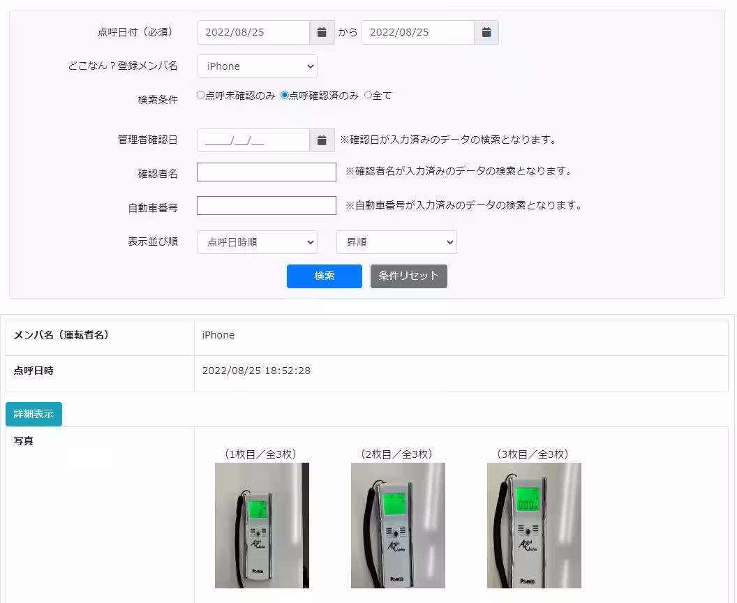 画像3
