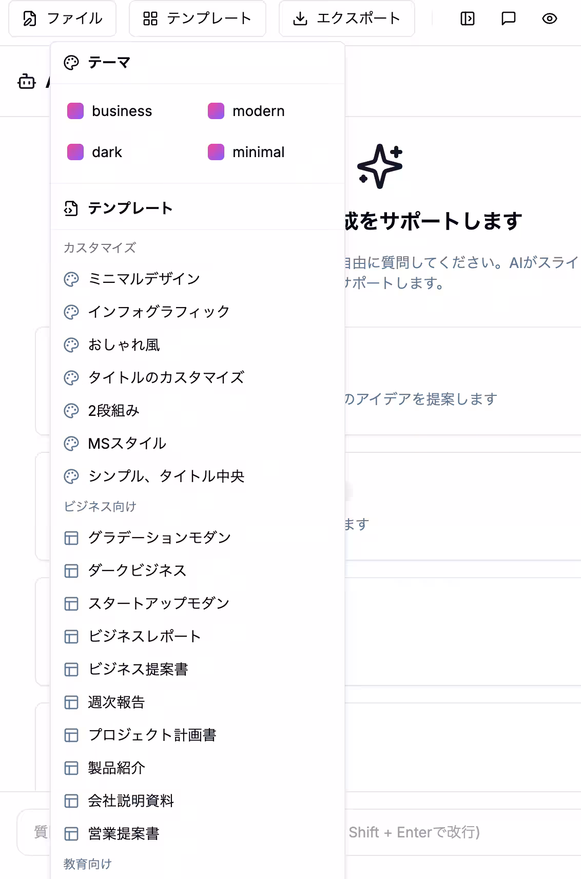 画像2