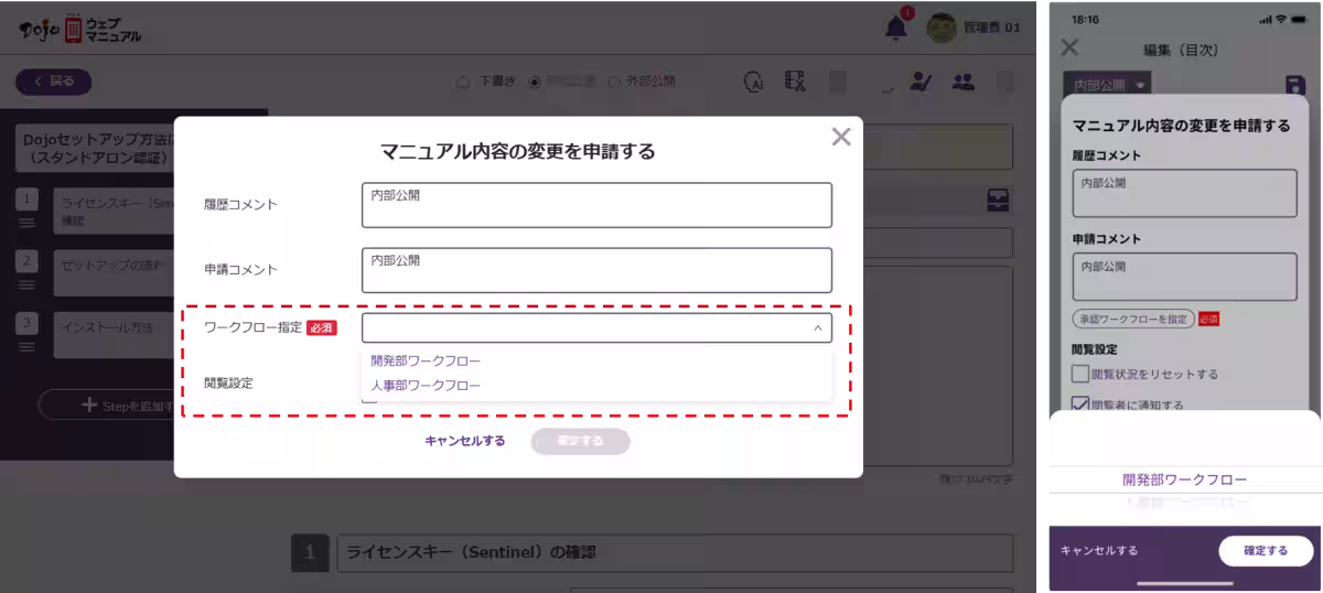 画像6