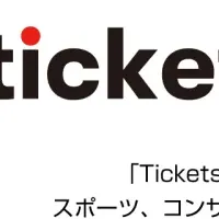 プロ野球チケット販売