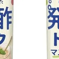 ビヒダスの新飲料登場