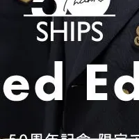 SHIPS50周年コレクション