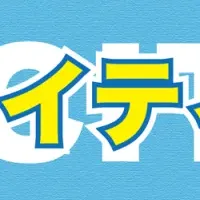 地域エクサ開催