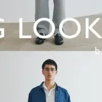 春のLOOK BOOK