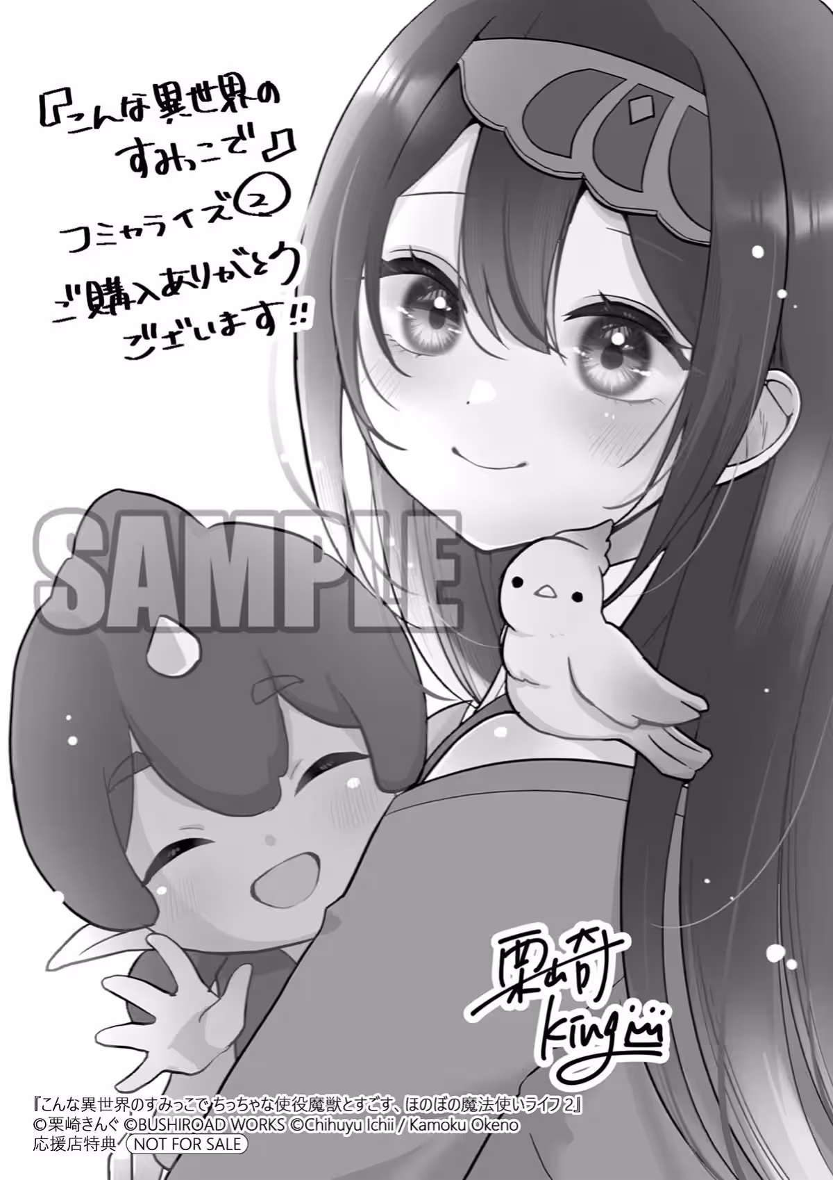 画像6