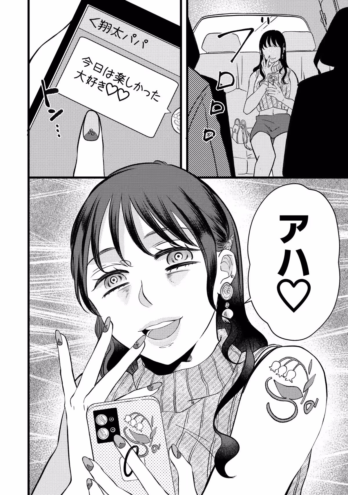 画像2