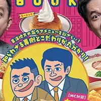 名古屋を味わう春祭り