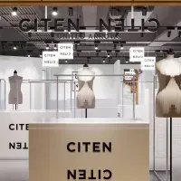 CITEN 台北常設店