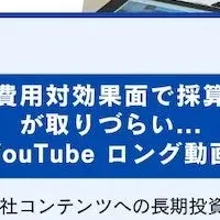 動画人材DXの魅力
