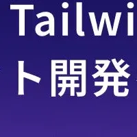 Rabee UIの魅力