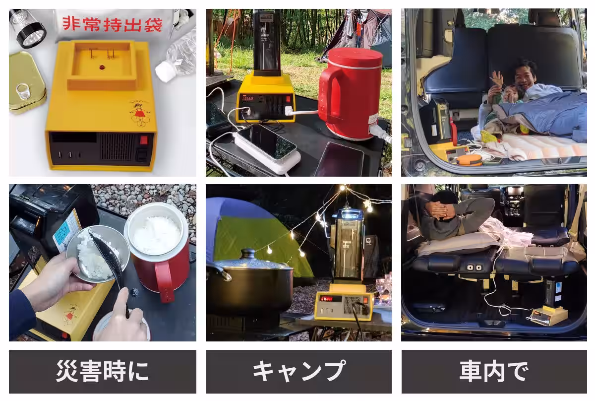 画像3