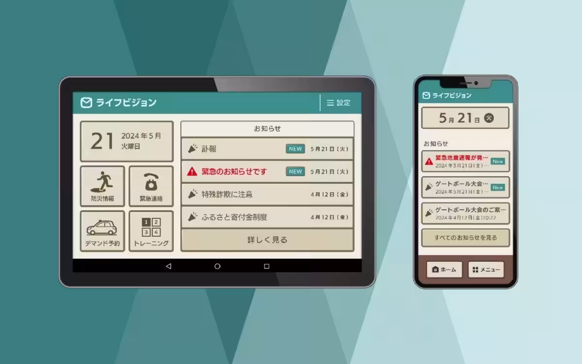 画像7