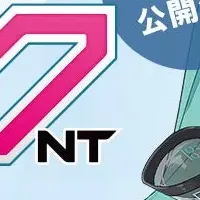 初音ミク NT（Ver.2）