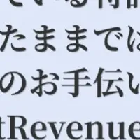 特許マッチングサービス