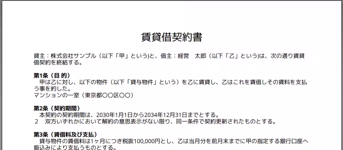 画像1