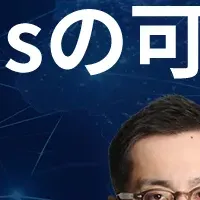 次世代MOpsウェビナー