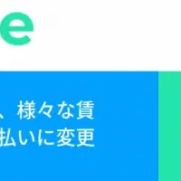 家賃をカードで払える！