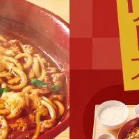 辛うま麺新登場