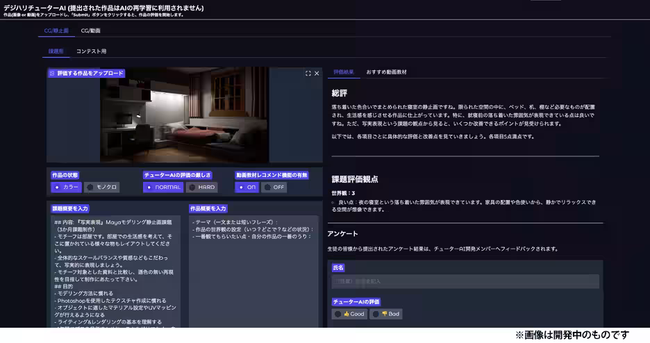 画像6